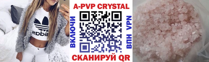 А ПВП СК КРИС  нарко площадка телеграм  Северо-Курильск 