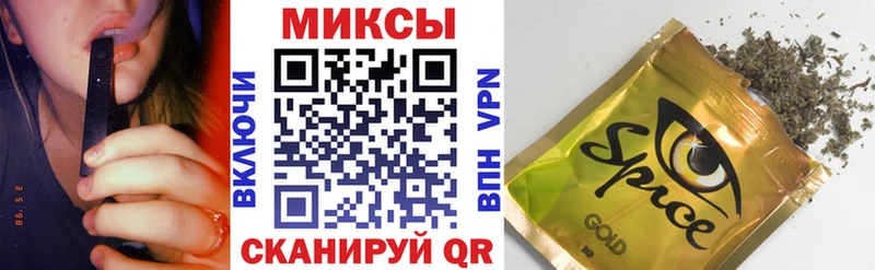 БУТИРАТ вода Северо-Курильск