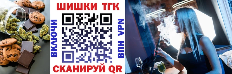 Canna-Cookies конопля KRAKEN ссылка Северо-Курильск