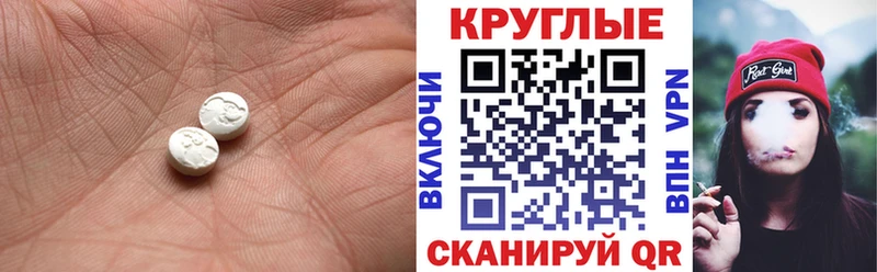 ЭКСТАЗИ 300 mg  Северо-Курильск 