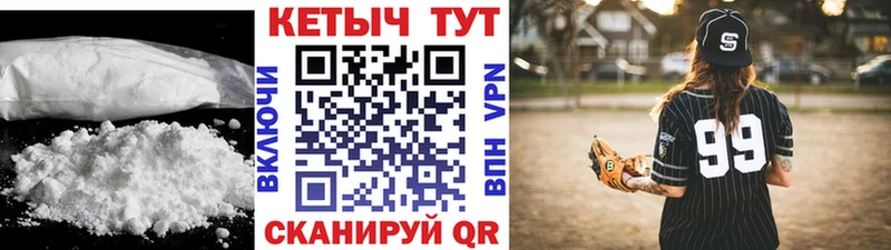 где купить наркотик  Северо-Курильск  КЕТАМИН ketamine 