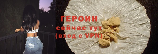 дурь Заволжье