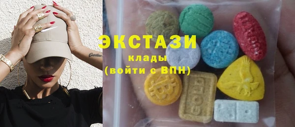 кокаин VHQ Елизово
