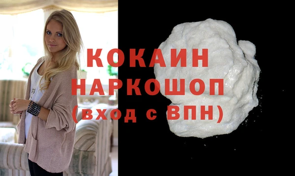 кокаин VHQ Елизово