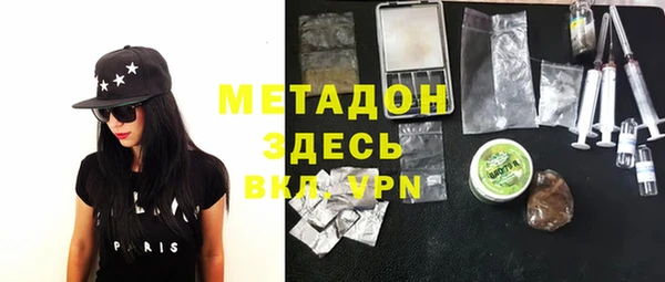героин Покачи