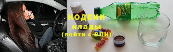 кокаин VHQ Елизово