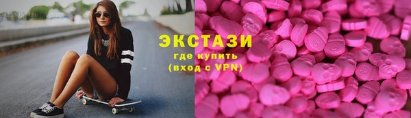 а пвп мука Заволжск