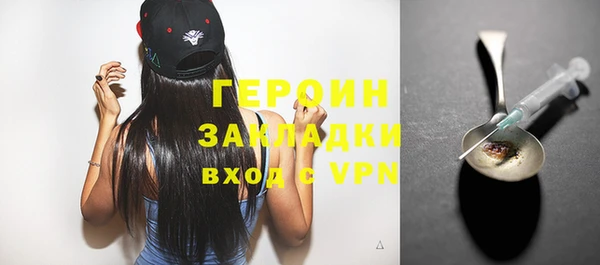 кокаин VHQ Елизово