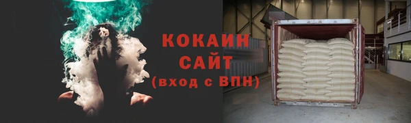 дурь Заволжье