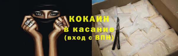 стаф Покров