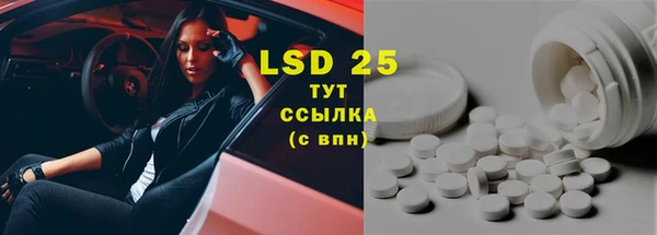 стаф Покров