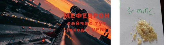 герыч Елабуга