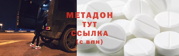 героин Покачи