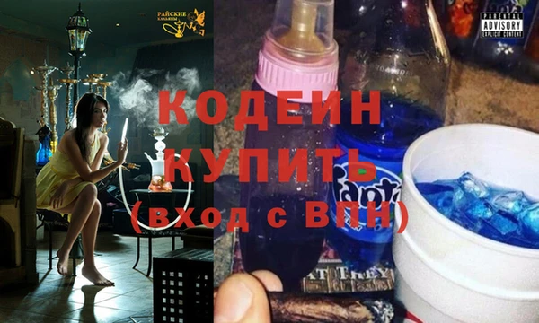 героин Покачи