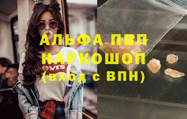 герыч Елабуга