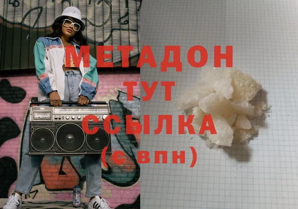 а пвп мука Заволжск
