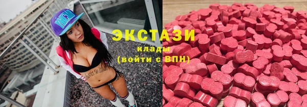 кокаин VHQ Елизово