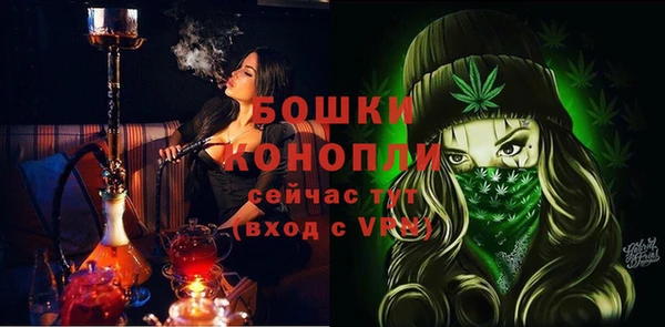 мяу мяу кристалл Покровск