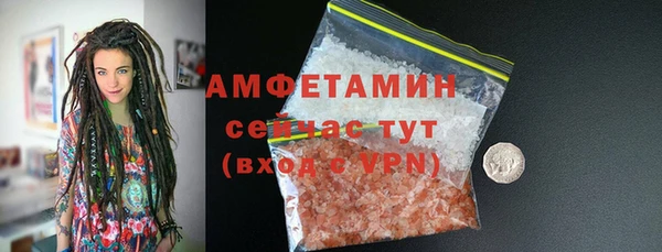 мяу мяу кристалл Покровск