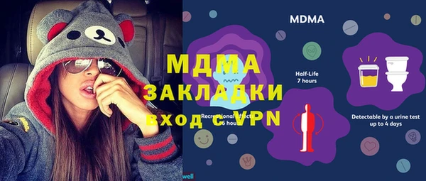 герыч Елабуга
