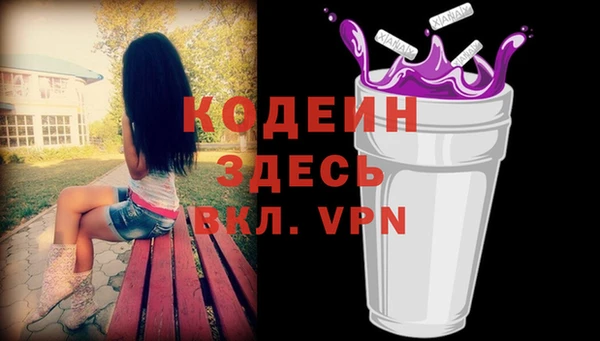 а пвп мука Заволжск