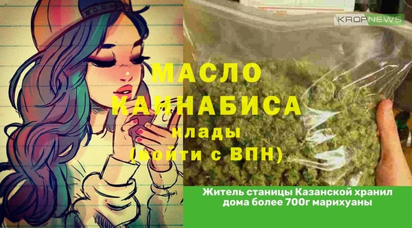 дурь Заволжье