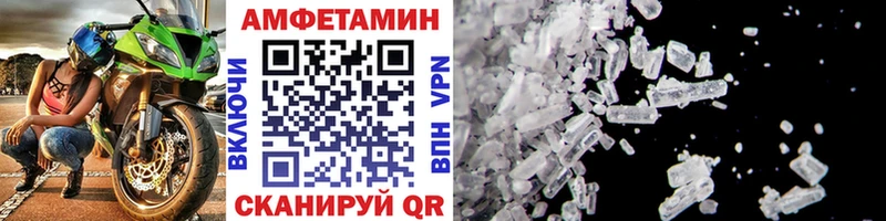 Метамфетамин Methamphetamine  hydra ССЫЛКА  Северо-Курильск 