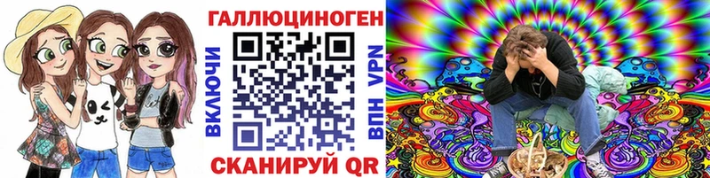 KRAKEN   где купить наркотик  Северо-Курильск  Галлюциногенные грибы ЛСД 